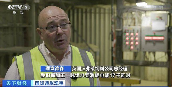 英國漢弗萊飼料公司總經理 理查德森 英國漢弗萊飼料公司總經理 理查德森