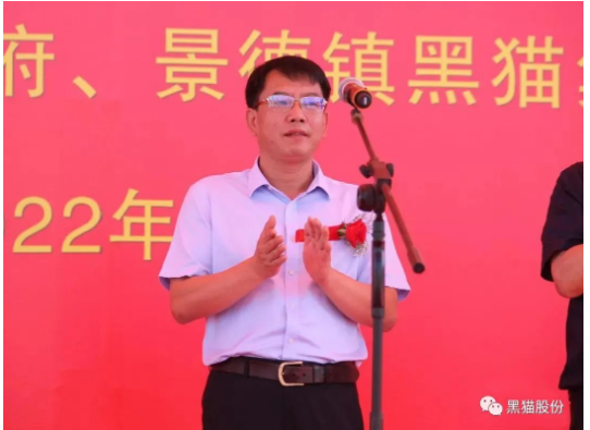 景德鎮市委常委、統戰部長吳財鋒宣布項目開工