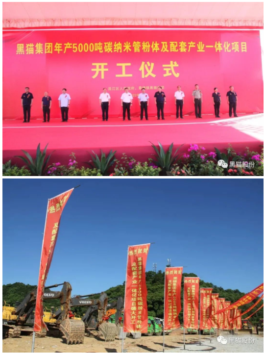 伴隨著一陣陣雷鳴般的掌聲，景德鎮市委常委、統戰部長吳財鋒宣布項目開工。