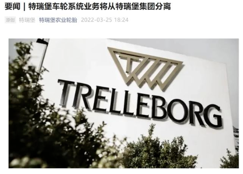 優(yōu)科豪馬擁有了完整覆蓋農(nóng)業(yè)、工程建筑、材料處理、采礦和兩輪車輛等細分行業(yè)的不同市場需求的輪胎產(chǎn)品線。 優(yōu)科豪馬擁有了完整覆蓋農(nóng)業(yè)、工程建筑、材料處理、采礦和兩輪車輛等細分行業(yè)的不同市場需求的輪胎產(chǎn)品線。