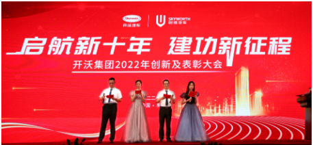 金宇輪胎參與南京開沃新能源電動重卡開發(fā)項目 金宇輪胎參與南京開沃新能源電動重卡開發(fā)項目