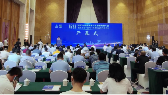 2022木門與高端家居產(chǎn)業(yè)創(chuàng)新發(fā)展大會(huì)盛大召開，展辰載譽(yù)而歸