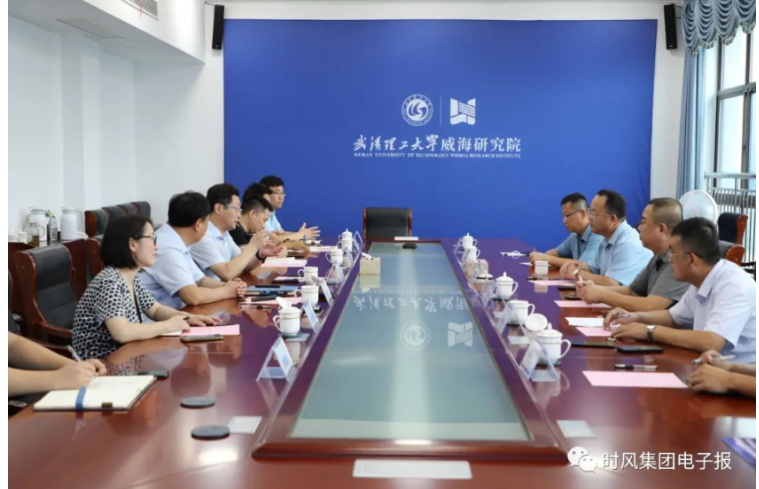　根據威海市工信局推薦安排，考察了武漢理工大學威海研究院、文登威力工具、天潤工業和智能制造產業園。