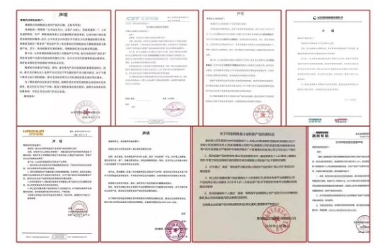 除瑪吉斯外，普利司通、中策橡膠、玲瓏、雙錢輪胎、森麒麟、等十多家輪胎企業也曾多次發表聲明，拒絕為“割標胎、磨標胎”等輪胎進行售后服務。