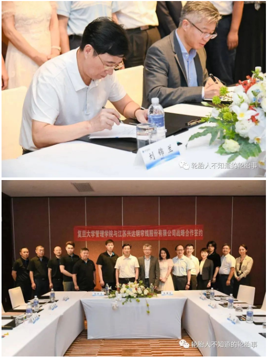　雙方友好、深入交流后，董事長劉錦蘭和復旦管院院長陸雄文進行簽約。
