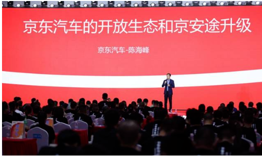 會上，百援精養(yǎng)與京東京安途簽訂了合作協(xié)議，標志著京安途輪胎正式走入百援精養(yǎng)全國各地1700家門店。