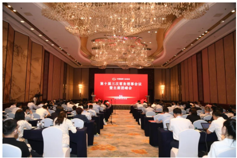 仲雪在發(fā)言中還談到,行業(yè)協(xié)會應(yīng)緊密圍繞國家“雙碳”戰(zhàn)略,積極引導(dǎo)行業(yè)企業(yè)向綠色低碳轉(zhuǎn)型,促進(jìn)橡膠輪胎行業(yè)健康有序發(fā)展,打造良好的行業(yè)形象和品牌聲譽(yù)。 仲雪在發(fā)言中還談到,行業(yè)協(xié)會應(yīng)緊密圍繞國家“雙碳”戰(zhàn)略,積極引導(dǎo)行業(yè)企業(yè)向綠色低碳轉(zhuǎn)型,促進(jìn)橡膠輪胎行業(yè)健康有序發(fā)展,打造良好的行業(yè)形象和品牌聲譽(yù)。