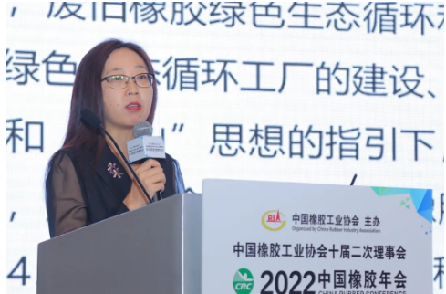 雙星集團有限責任公司總裁助理、伊克斯達環(huán)境產(chǎn)業(yè)黨委書記陳曉燕作了《綠色可持續(xù)發(fā)展,驅(qū)動價值創(chuàng)造》的報告。 雙星集團有限責任公司總裁助理、伊克斯達環(huán)境產(chǎn)業(yè)黨委書記陳曉燕作了《綠色可持續(xù)發(fā)展,驅(qū)動價值創(chuàng)造》的報告。