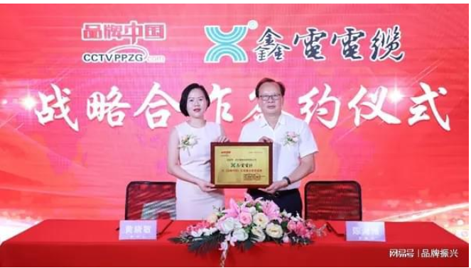 電線電纜被喻為國民經(jīng)濟的“神經(jīng)”和“血管”,是國民經(jīng)濟健康發(fā)展的重要配套產(chǎn)業(yè),也是僅次于汽車制造業(yè)的第二大機械電工產(chǎn)業(yè)。 電線電纜被喻為國民經(jīng)濟的“神經(jīng)”和“血管”,是國民經(jīng)濟健康發(fā)展的重要配套產(chǎn)業(yè),也是僅次于汽車制造業(yè)的第二大機械電工產(chǎn)業(yè)。