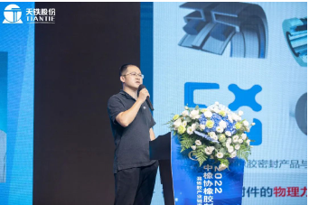 清華大學機械工程系郭飛博士 清華大學機械工程系郭飛博士