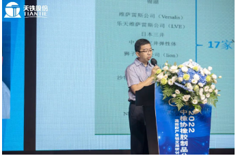 中石油吉化分公司有機合成廠侯軍博士 中石油吉化分公司有機合成廠侯軍博士