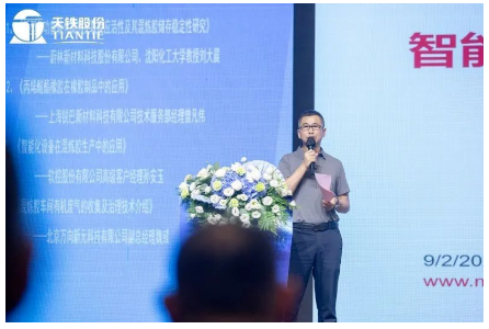 橡膠制品行業(yè)技術(shù)發(fā)展論壇，安排了8位嘉賓發(fā)表演講。其中，青島愛(ài)博爾管理咨詢有限公司總經(jīng)理孫佩祝博士，作了《新時(shí)期后疫情時(shí)代市場(chǎng)對(duì)橡膠制品的新需求》的報(bào)告;