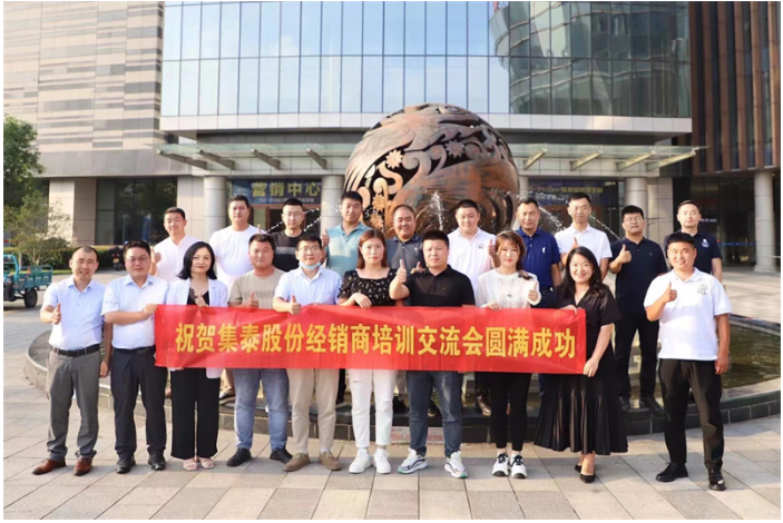 在互動環(huán)節(jié)，經(jīng)銷商就自己面臨的經(jīng)營問題進行了提問和現(xiàn)場討論。