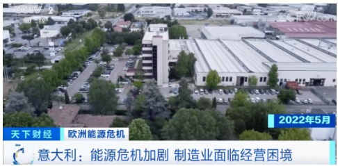 歐洲能源危機(jī)對輪胎行業(yè)的影響 歐洲能源危機(jī)對輪胎行業(yè)的影響