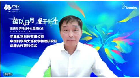儀式現(xiàn)場,出席人員還通過沉浸式體驗活動,參觀全新的圣奧化學(xué)科技創(chuàng)新中心,詳細了解公司研發(fā)歷程、科技創(chuàng)新、人才培養(yǎng)等情況,并與科研人員進行深入互動。 儀式現(xiàn)場,出席人員還通過沉浸式體驗活動,參觀全新的圣奧化學(xué)科技創(chuàng)新中心,詳細了解公司研發(fā)歷程、科技創(chuàng)新、人才培養(yǎng)等情況,并與科研人員進行深入互動。