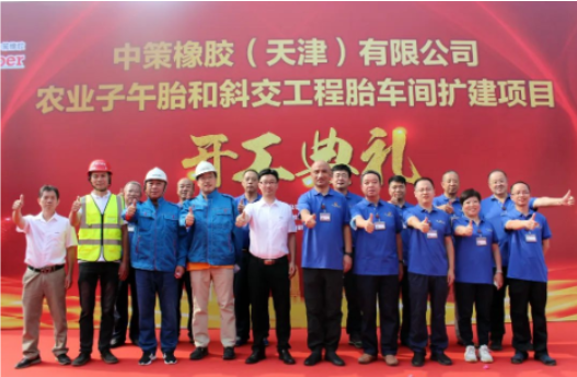 　中策天津公司總經理王先寧表示，未來3年內，中策天津計劃投資28億元，預計年銷售收入可達40億元。