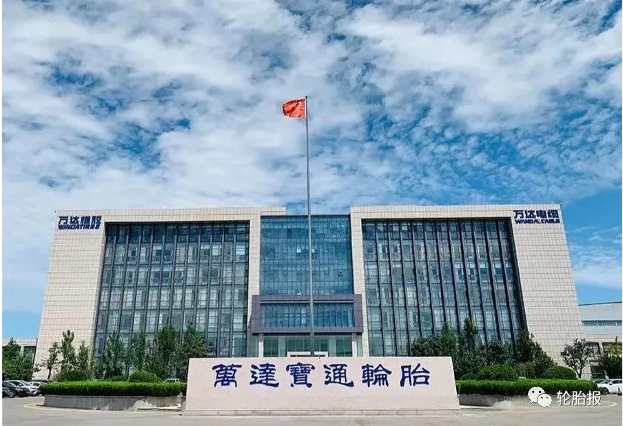 萬達寶通輪胎公司將在現有產品市場的基礎上，進一步細分市場及客戶需求，持續加快新品研發進度，為廣大客戶帶來更具舒適的駕乘體驗。