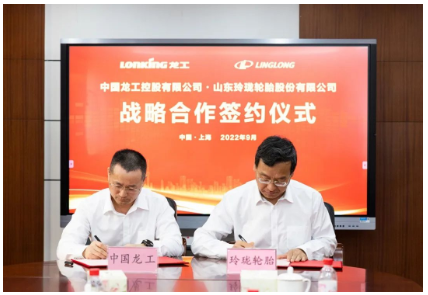 玲瓏輪胎在海內外各生產基地同步生產工程機械用胎，以“就近配貨、就近服務”的原則，為廣大客戶提供更便捷、更迅速、更全面的差異化、定制化服務。
