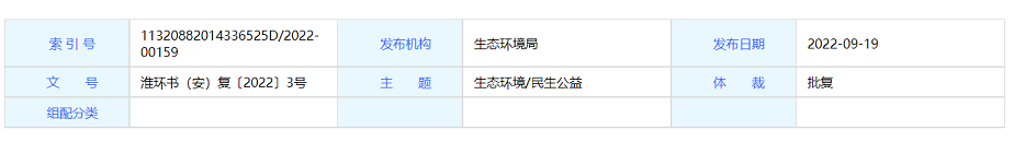 輪胎新生產(chǎn)線,獲政府批復(fù) 輪胎新生產(chǎn)線,獲政府批復(fù)