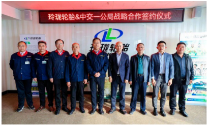玲瓏輪胎與中交一公局兩大國(guó)內(nèi)行業(yè)實(shí)力企業(yè)在歐洲的強(qiáng)力會(huì)師，將以嚴(yán)謹(jǐn)、快捷、創(chuàng)新、有序的合作理念保障塞爾維亞項(xiàng)目的高質(zhì)量推進(jìn)，加強(qiáng)玲瓏國(guó)際化市場(chǎng)布局構(gòu)建，以中國(guó)實(shí)力綻放于歐洲舞臺(tái)!