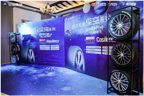 雙錢(qián)輪胎的母公司上海華誼集團(tuán)股份有限公司公布了2022年三季度主要經(jīng)營(yíng)數(shù)據(jù) 雙錢(qián)輪胎的母公司上海華誼集團(tuán)股份有限公司公布了2022年三季度主要經(jīng)營(yíng)數(shù)據(jù)