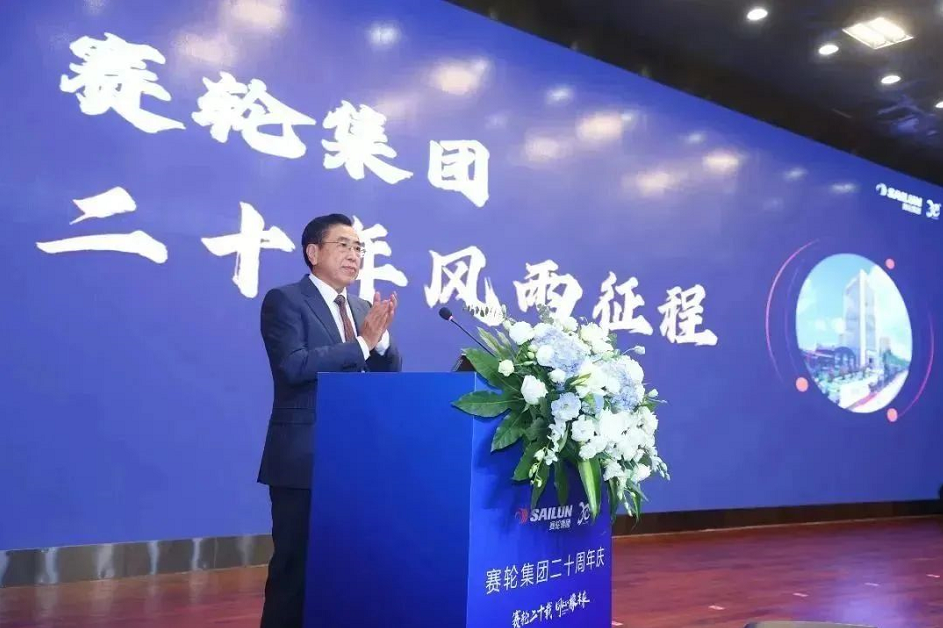 　袁仲雪同時，袁仲雪講述了每一個關鍵詞背后沉甸甸的故事。他強調，企業發展必須要緊跟時代步伐，融入國家戰略大局。未來，賽輪將加快實施創新驅動發展戰略，加強關鍵技術自主研發能力，加快實現高水平科技自立自強。