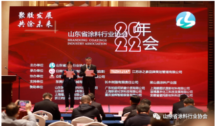 在選舉環節，會議嚴格按照規范，經到會代表無記名投票，確認2/3以上有效票數通過“日照廣大建筑材料有限公司”、“ 山東韓師傅新材料有限公司”和“山東丹威建材有限公司” 作為協會新增理事單位，
