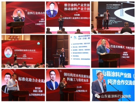 　接下來的論壇交流中，來自于省內外的10幾位專家帶了共建發展平臺、新型環保原材料、智能制造、涂料產品標準等精彩內容，與會者受益匪淺。