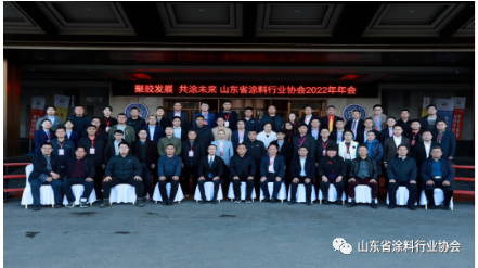 　2022年，是實施“十四五”規劃的關鍵之年，也是黨的二十大召開之年，在這樣不平凡的一年里，我們在奮斗中攜手走過。2023年，協會將繼續堅定地與會員企業在一起，融合涂料、膠黏劑上下游資源，鞏固傳統優勢項目同時補強短板，堅持創新工作方式，堅持各項工作“走在前、開新局”，走綠色發展道路，為實現“十四五”目標繼續努力地奮進，“聚膠發展，共涂未來”。