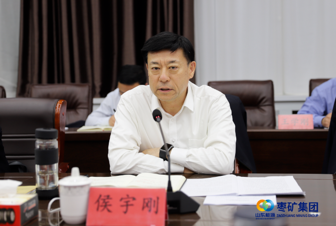 棗礦集團(tuán)董事長(zhǎng)侯宇剛一行到橡膠公司開展年度工作調(diào)研 棗礦集團(tuán)董事長(zhǎng)侯宇剛一行到橡膠公司開展年度工作調(diào)研