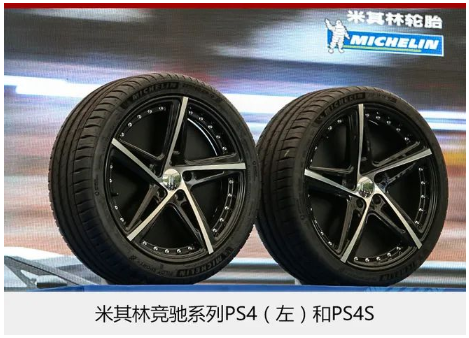 米其林集團此前宣布,2030年將輪胎的可持續(xù)材料比例提高到40%,2050年實現輪胎100%由可持續(xù)材料制造。 米其林集團此前宣布,2030年將輪胎的可持續(xù)材料比例提高到40%,2050年實現輪胎100%由可持續(xù)材料制造。