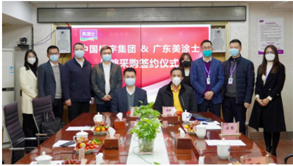 解封不忘搶訂單!美涂士與中國樓宇簽訂涂料戰(zhàn)略采購大單 解封不忘搶訂單!美涂士與中國樓宇簽訂涂料戰(zhàn)略采購大單