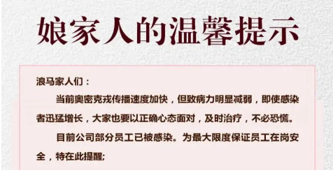 12月底迎來感染高峰,輪胎廠減員減產(chǎn),備貨抓緊! 12月底迎來感染高峰,輪胎廠減員減產(chǎn),備貨抓緊!