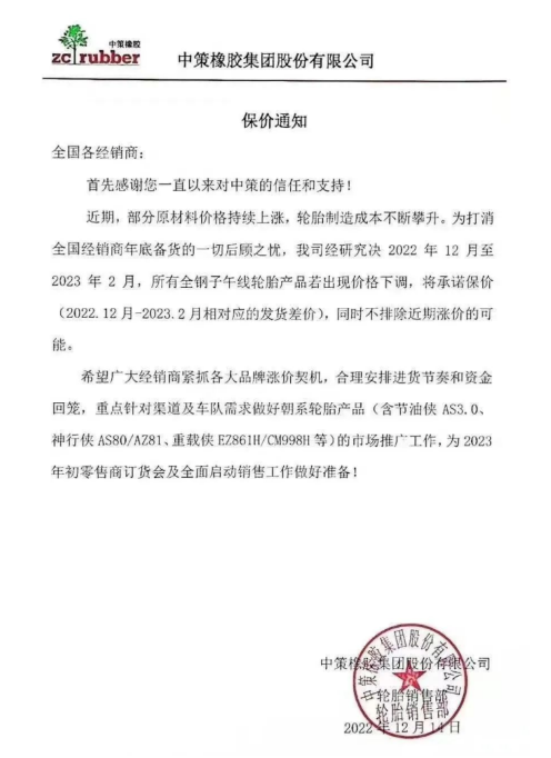 結(jié)合需求,抓緊備貨 結(jié)合需求,抓緊備貨