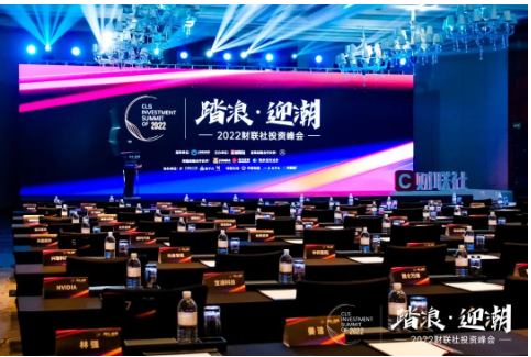 捷報頻傳 | 寶通科技榮獲2022元宇宙產業應用與先鋒技術金獎！