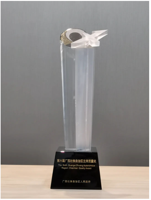 桂林公司表示,將以此次主席質(zhì)量獎為契機,繼續(xù)深入推進質(zhì)量強企戰(zhàn)略,聚焦強化質(zhì)量提升,圍繞中國化學(xué)“十四五”規(guī)劃質(zhì)量工作目標,全面加強質(zhì)量管理,積極創(chuàng)品牌、提品質(zhì)、上規(guī)模、增實力,打造質(zhì)量發(fā)展新優(yōu)勢。 桂林公司表示,將以此次主席質(zhì)量獎為契機,繼續(xù)深入推進質(zhì)量強企戰(zhàn)略,聚焦強化質(zhì)量提升,圍繞中國化學(xué)“十四五”規(guī)劃質(zhì)量工作目標,全面加強質(zhì)量管理,積極創(chuàng)品牌、提品質(zhì)、上規(guī)模、增實力,打造質(zhì)量發(fā)展新優(yōu)勢。