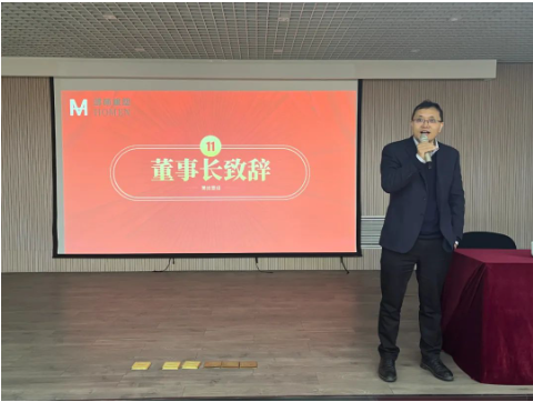 集團(tuán)新聞丨新起點(diǎn)、新征程~鴻萌橡塑2023年目標(biāo)責(zé)任狀簽署儀式落定！