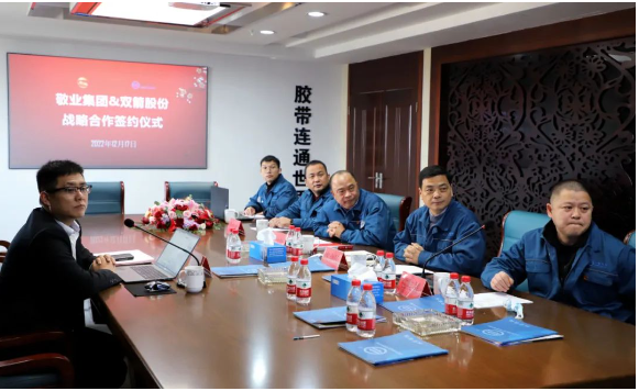 主席團(tuán)企業(yè),達(dá)成戰(zhàn)略合作! 主席團(tuán)企業(yè),達(dá)成戰(zhàn)略合作!