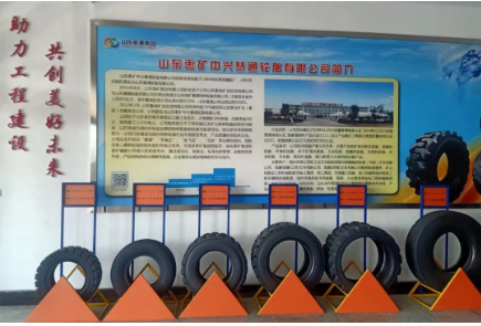 棗礦橡膠公司董事長(zhǎng)、總經(jīng)理宋二華發(fā)表元旦致辭。