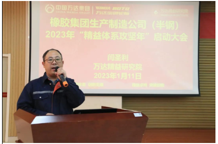 會上,對2022年度在精益工作開展中涌現(xiàn)出的先進集體、先進個人進行了表彰,先進集體研發(fā)中心、預備維修車間分別進行了精益活動成果展示和經(jīng)驗分享。 會上,對2022年度在精益工作開展中涌現(xiàn)出的先進集體、先進個人進行了表彰,先進集體研發(fā)中心、預備維修車間分別進行了精益活動成果展示和經(jīng)驗分享。