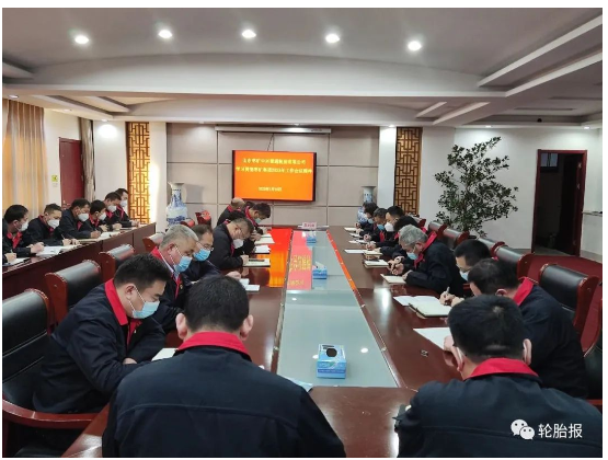 輪胎董事長參會，制定公司2號文件