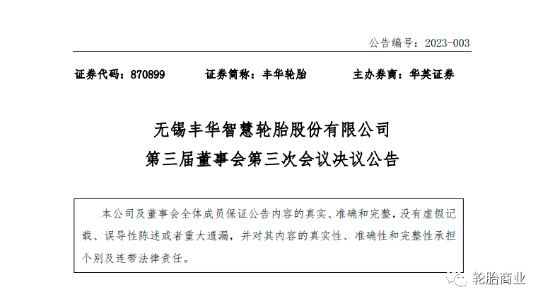 大型經(jīng)銷商擬借款5000萬(wàn)維持運(yùn)營(yíng) 大型經(jīng)銷商擬借款5000萬(wàn)維持運(yùn)營(yíng)