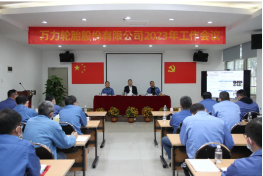 萬力輪胎，啟動(dòng)2023行動(dòng)計(jì)劃！