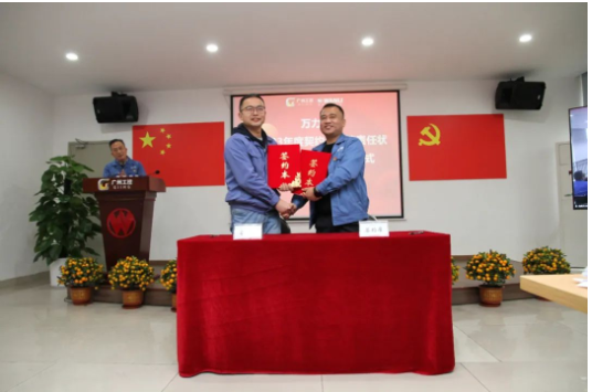 會(huì)上，總經(jīng)理曹限東與銷售總監(jiān)、三個(gè)基地負(fù)責(zé)人進(jìn)行契約化考核責(zé)任狀以及安全責(zé)任狀簽約儀式。