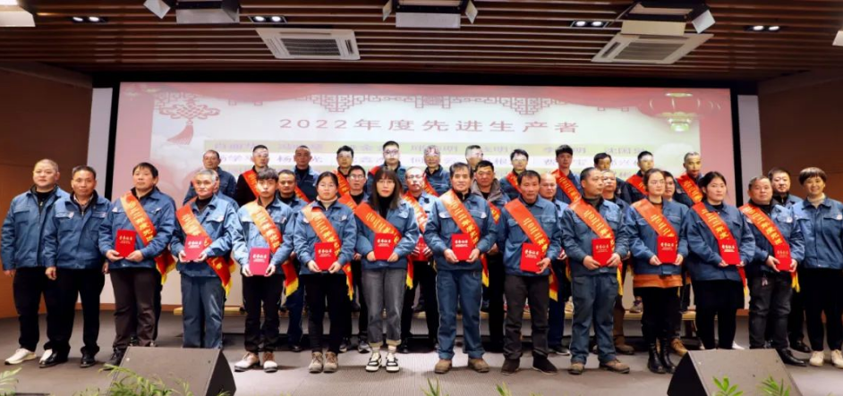 副總經理包桂祥、財務總監吳建琴、技術總監李平、董事虞炳仁為“先進生產者”頒獎并合影