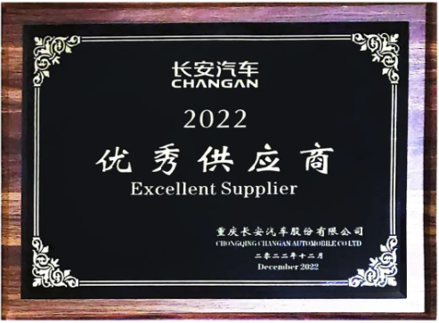 　雙方自2012年起開始合作，并始終保持深度、友好的合作關系。目前，玲瓏輪胎已為長安汽車配套十幾款車型。
