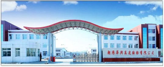 輪胎公司產(chǎn)銷(xiāo)兩旺，產(chǎn)值增長(zhǎng)9%