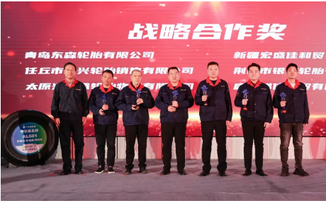 凝心聚力，聯創輝煌