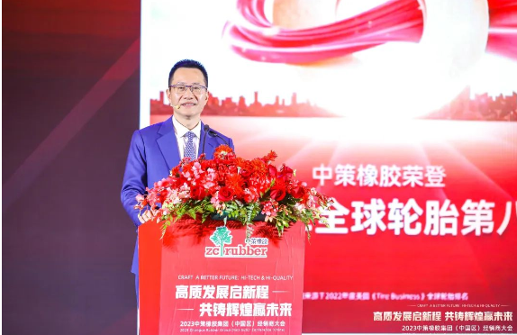 中策橡膠集團高級副總經理葛國榮