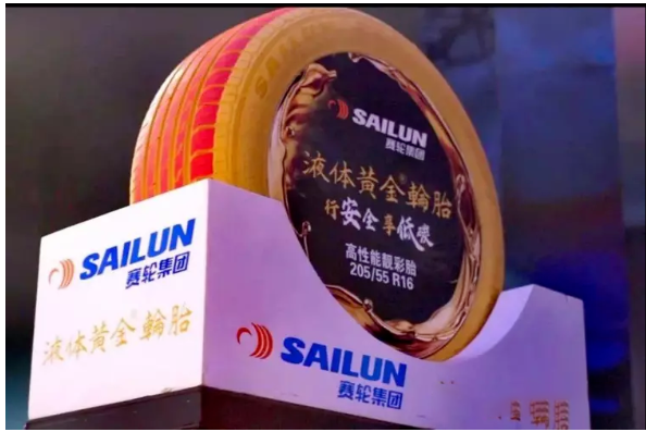 賽輪集團基于世界首創化學煉膠新技術制備的“液體黃金”橡膠新材料生產的“液體黃金”綠色輪胎，抗濕滑性能、滾動阻力指數均達到歐盟標簽法規A級標準;  在2022年5月25日舉行的德國科隆國際輪胎展上，世界權威第三方認證機構德國TüV-SüD為賽輪頒發檢測證書，檢測結果顯示“液體黃金”半鋼輪胎性能全面優于國際一線品牌產品，其中4款輪胎同時取得TüV MARK證書，創造了中國輪胎企業在世界橡膠輪胎領域的最好成績，打破了國外一線品牌對國內高端市場的壟斷